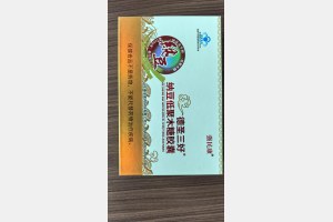 强民康德圣三好纳豆低聚木糖胶囊.jpg