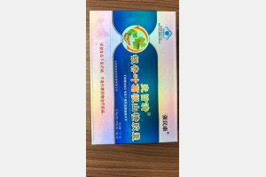 强民康麦旨清银杏叶葛根山楂胶囊.jpg