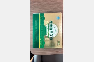 德圣三好灵芝液口服液.jpg